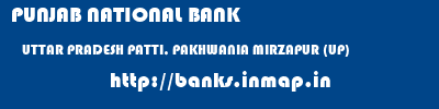 PUNJAB NATIONAL BANK  UTTAR PRADESH PATTI, PAKHWANIA MIRZAPUR (UP)   banks information 